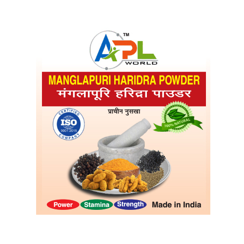 Manglapuri Haridra Powder