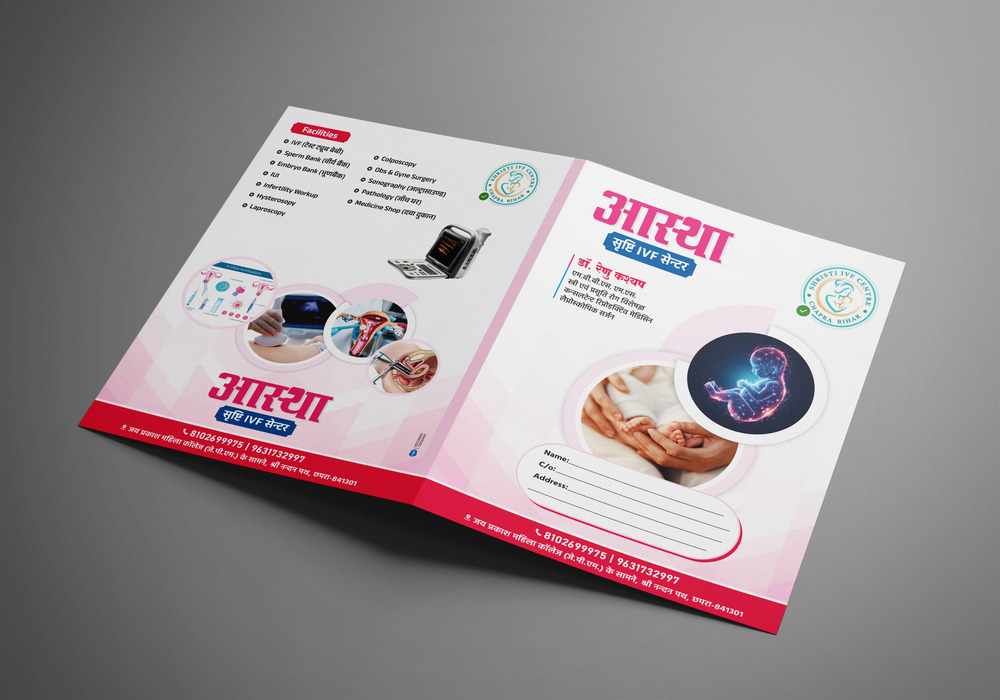 Doctor File Folder - Advantage: Waterproof