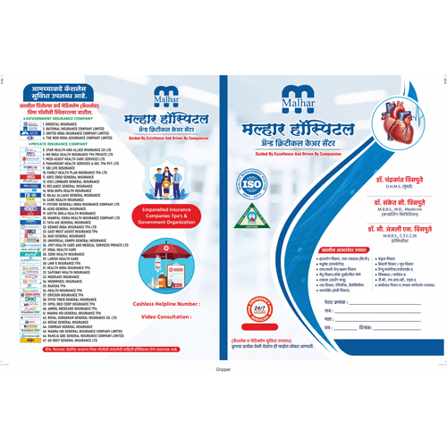 Hospital A4 Large File