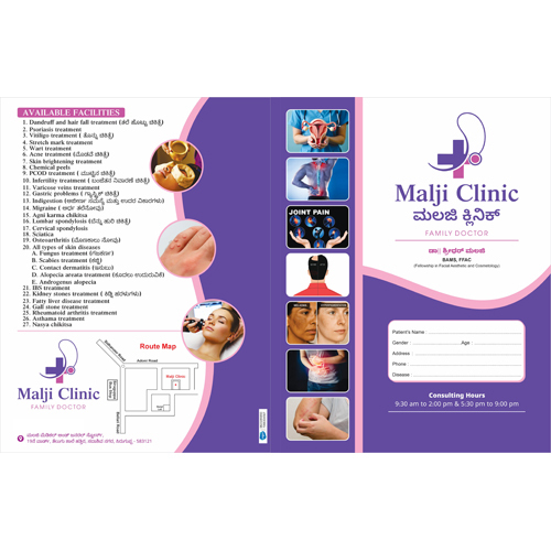 Hospital Plastic File