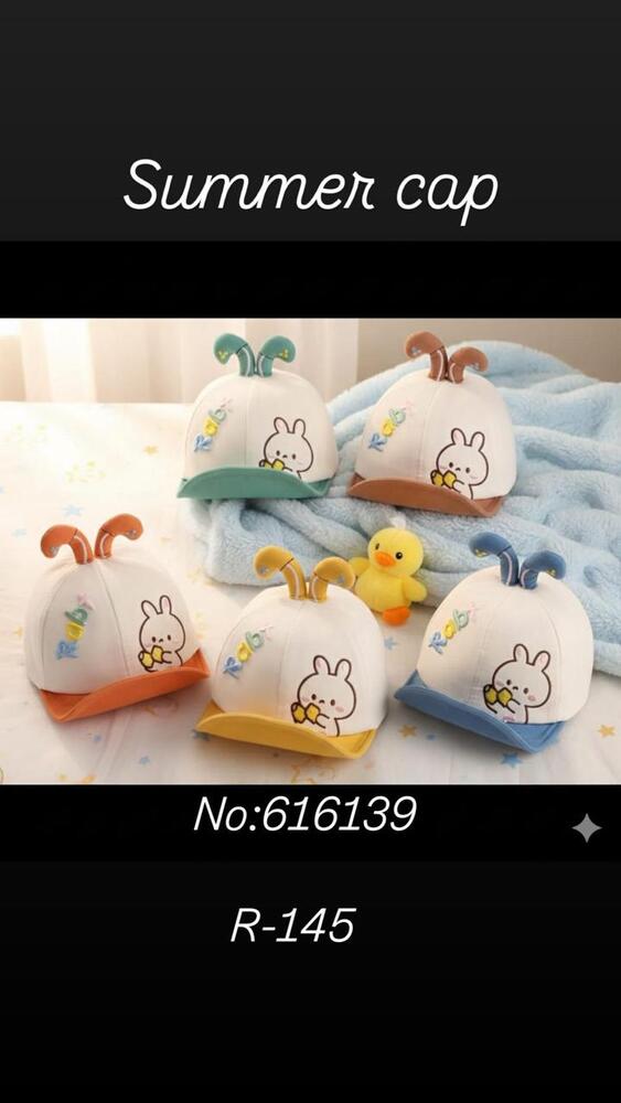 Kids Cotton Summer Cap