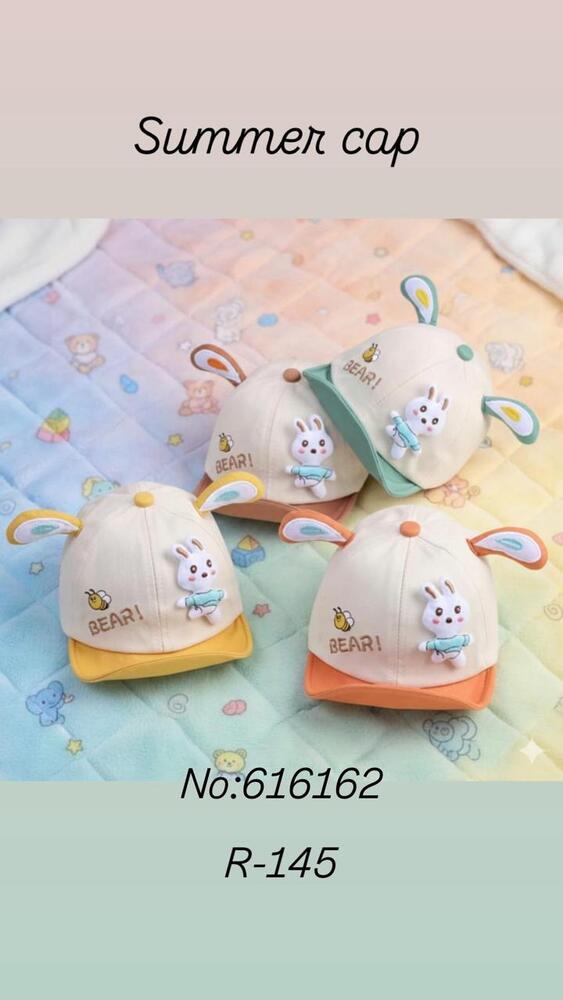 Infant Cartoon Cap - Color: Multicolour