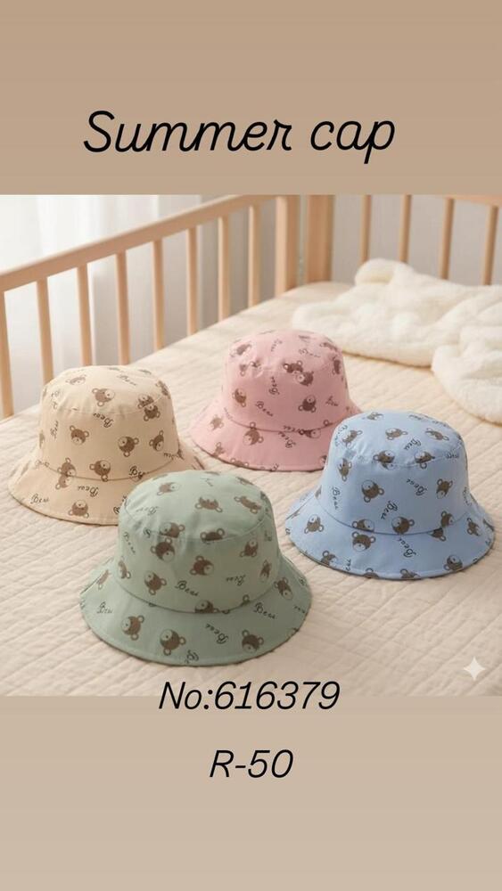 Infant Soft Fabric Cap - Color: Multicolour