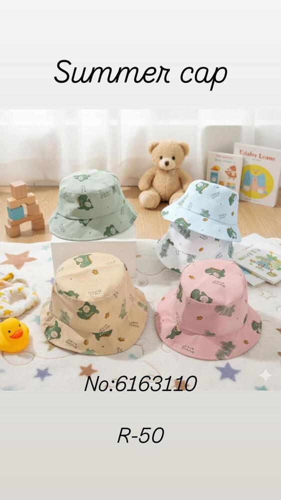 Infant Soft Fabric Cap - Color: Multicolour