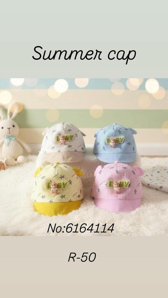 Baby Sun Protection Cap - Color: Multicolour