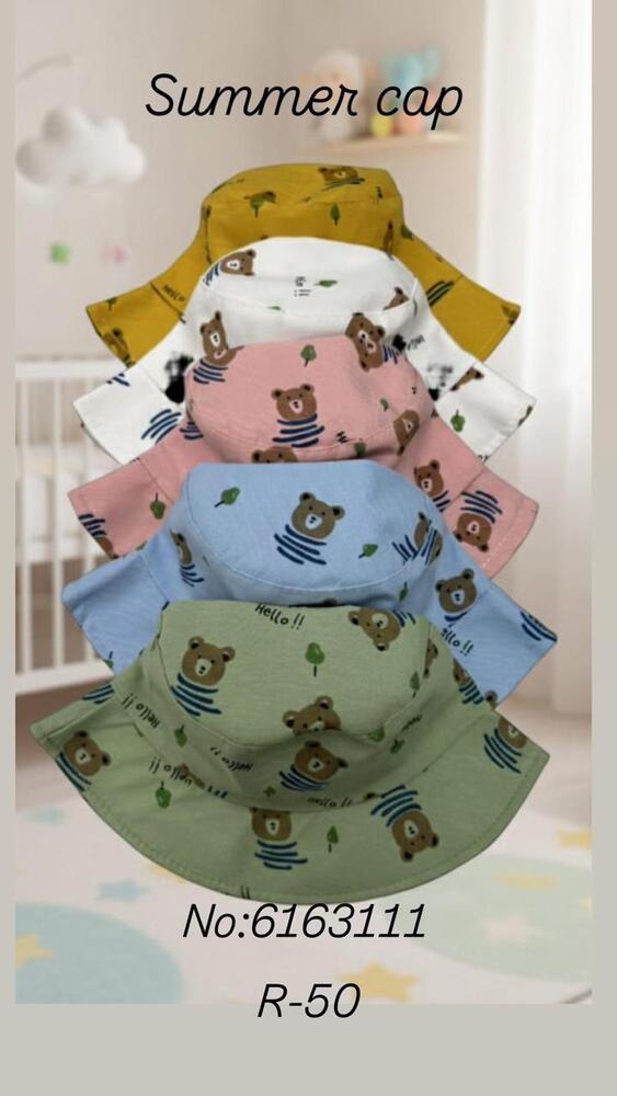 Baby Sun Protection Cap - Color: Multicolour
