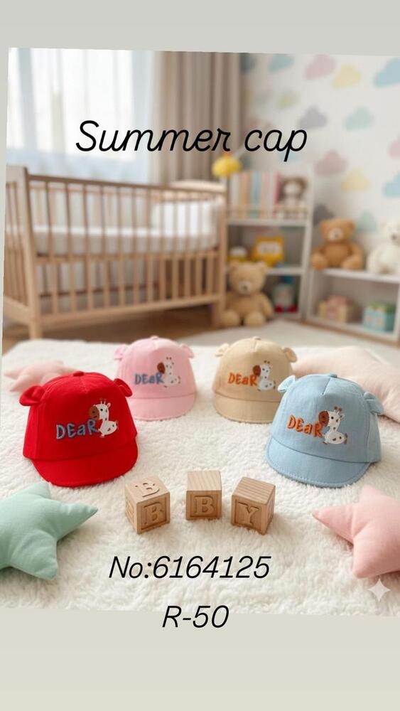 Baby Cap for Online Selling