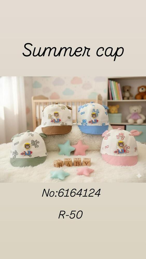 Baby Cotton Cap Export Quality