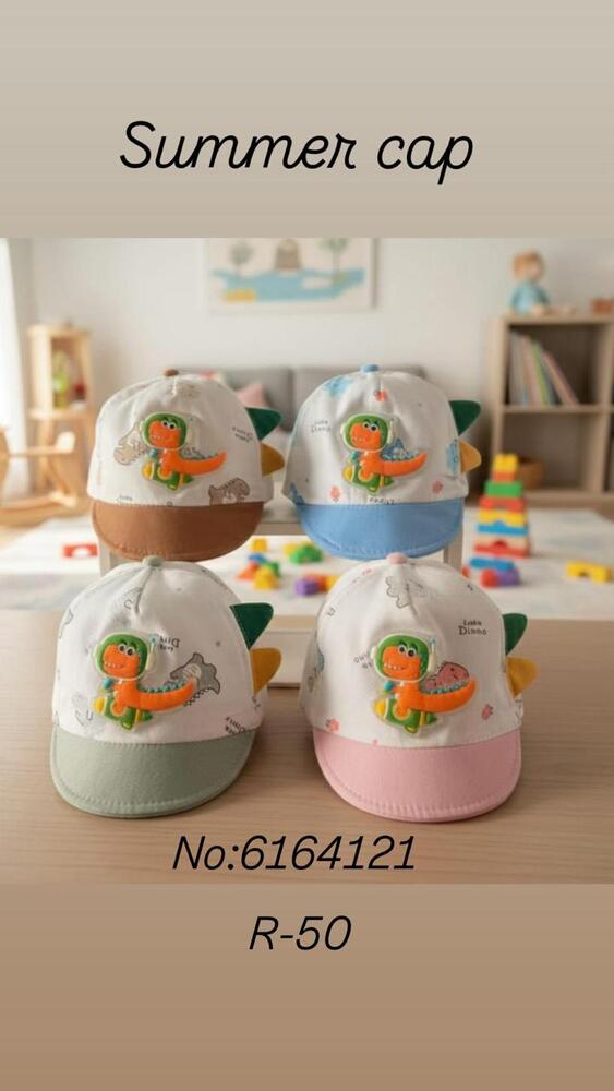 Infant Cap For E-commerce Seller - Color: Multicolour