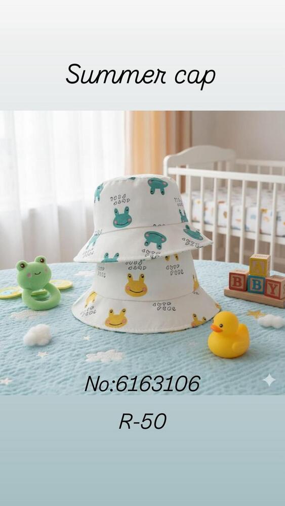 Infant Cap For E-commerce Seller - Color: Multicolour