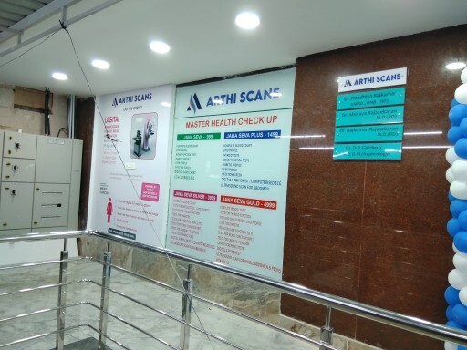 Hospital Signboards