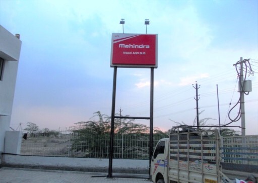 Bi Pole Signage (Pylon)
