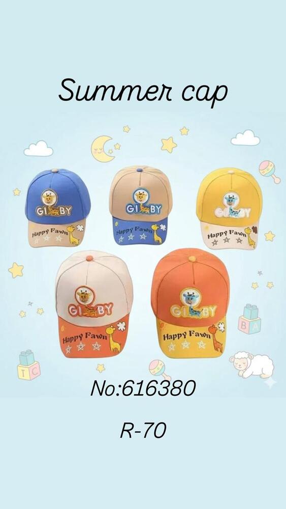Infant Cotton Baseball Cap - Color: Multicolour