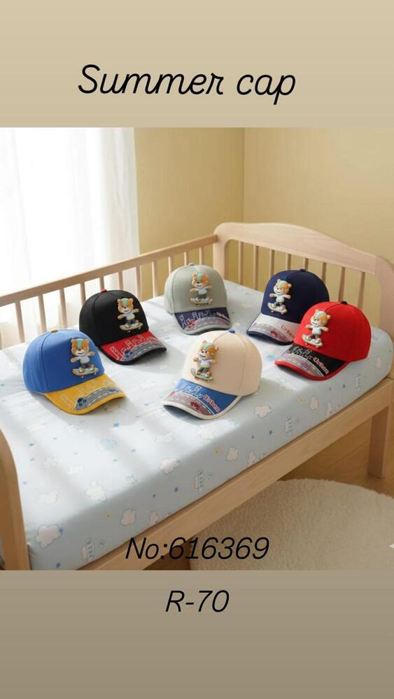 Baby Cap for Online Sellers