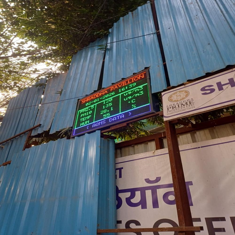 AMBIENT AIR QUALITY MONITORING SYSTEM (BMC APPROVED)