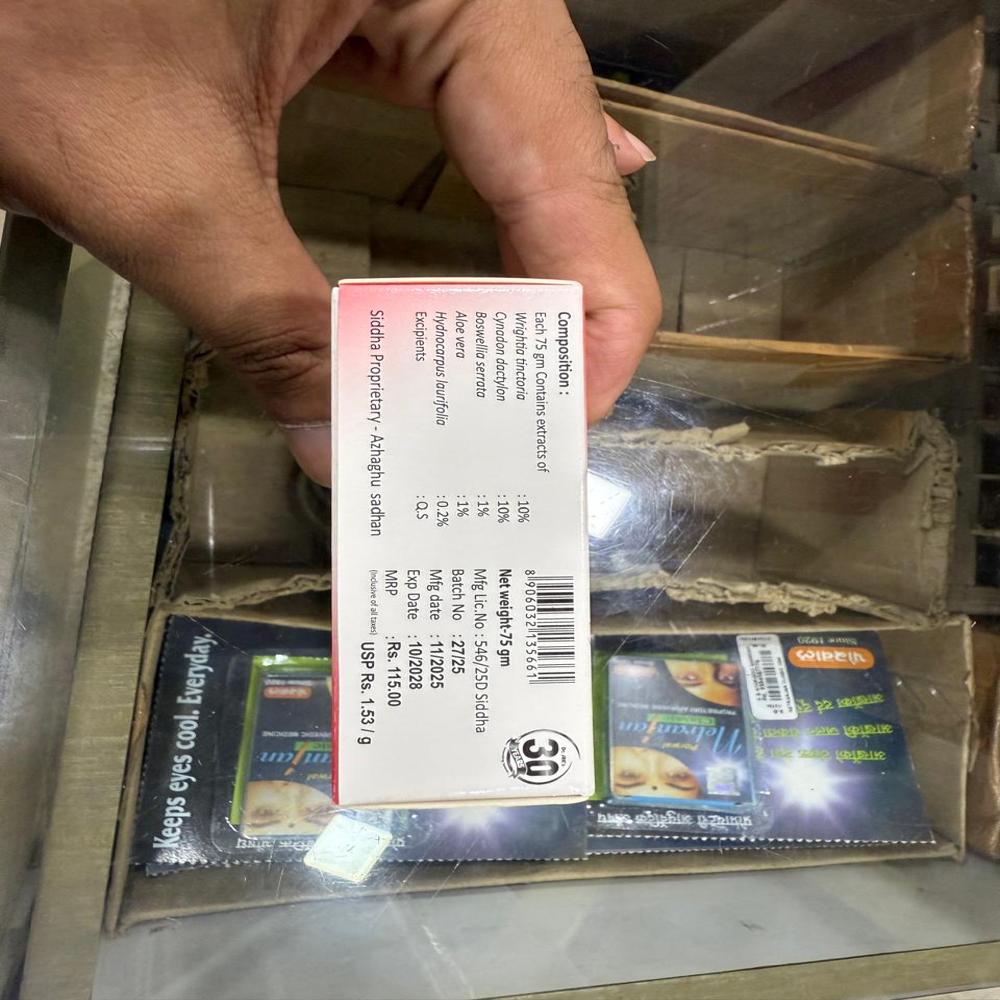 Psorolin Derma Skincare Soap (for Psoriasis,Dry Skin,Fungal Infection)