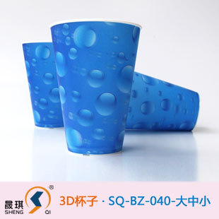 plastic ice cream cup