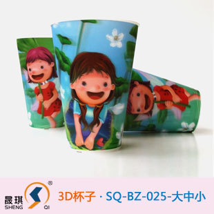 ले जाने योग्य कॉफी कप