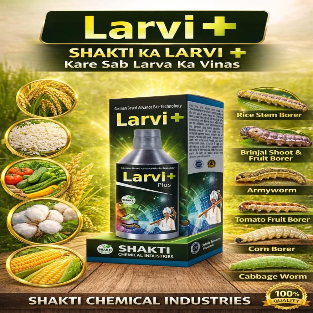 Bio Larvicide Larvi - Application: Agriculture