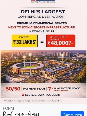 The Omex Developer Shops