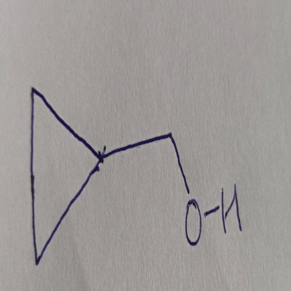 Cyclopropane Methanol - Cas No: 2516-33-8