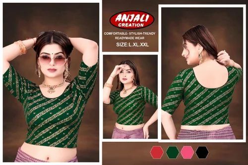 Lehriya Foil Streachable Blouse