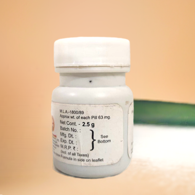 Baidyanath Mahamrityunjaya Ras 2.5g