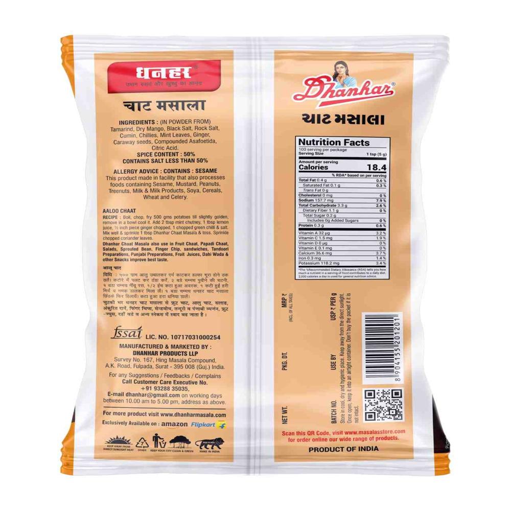 चाट
