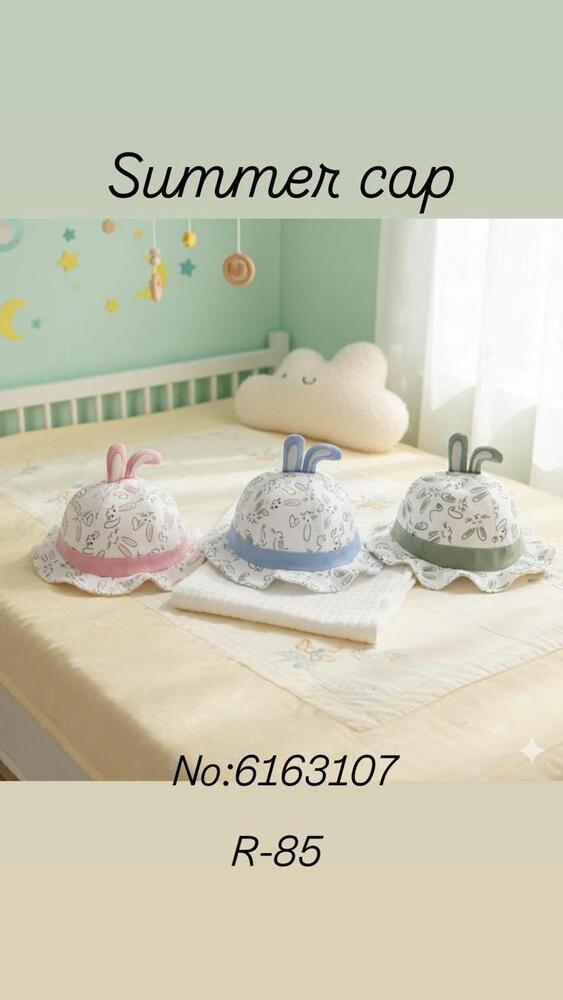  Baby Cap Manufacturer India