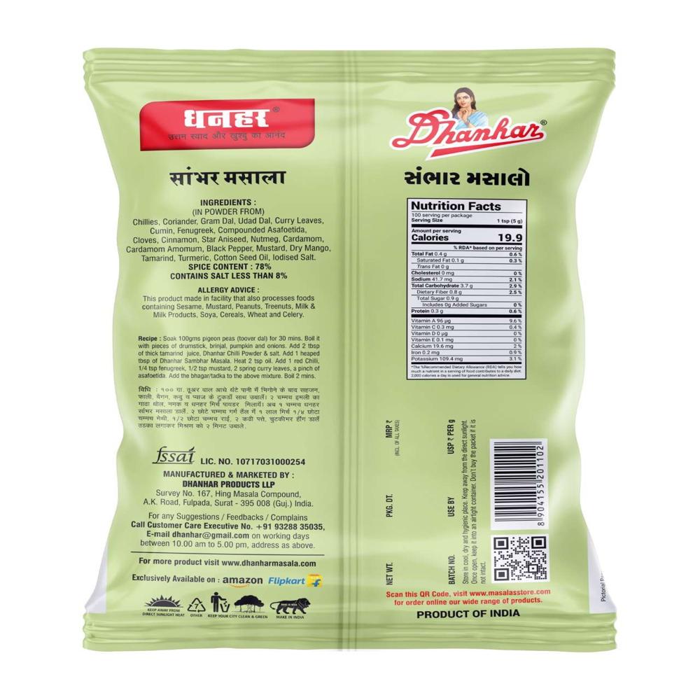 Madras Sambhar Masala