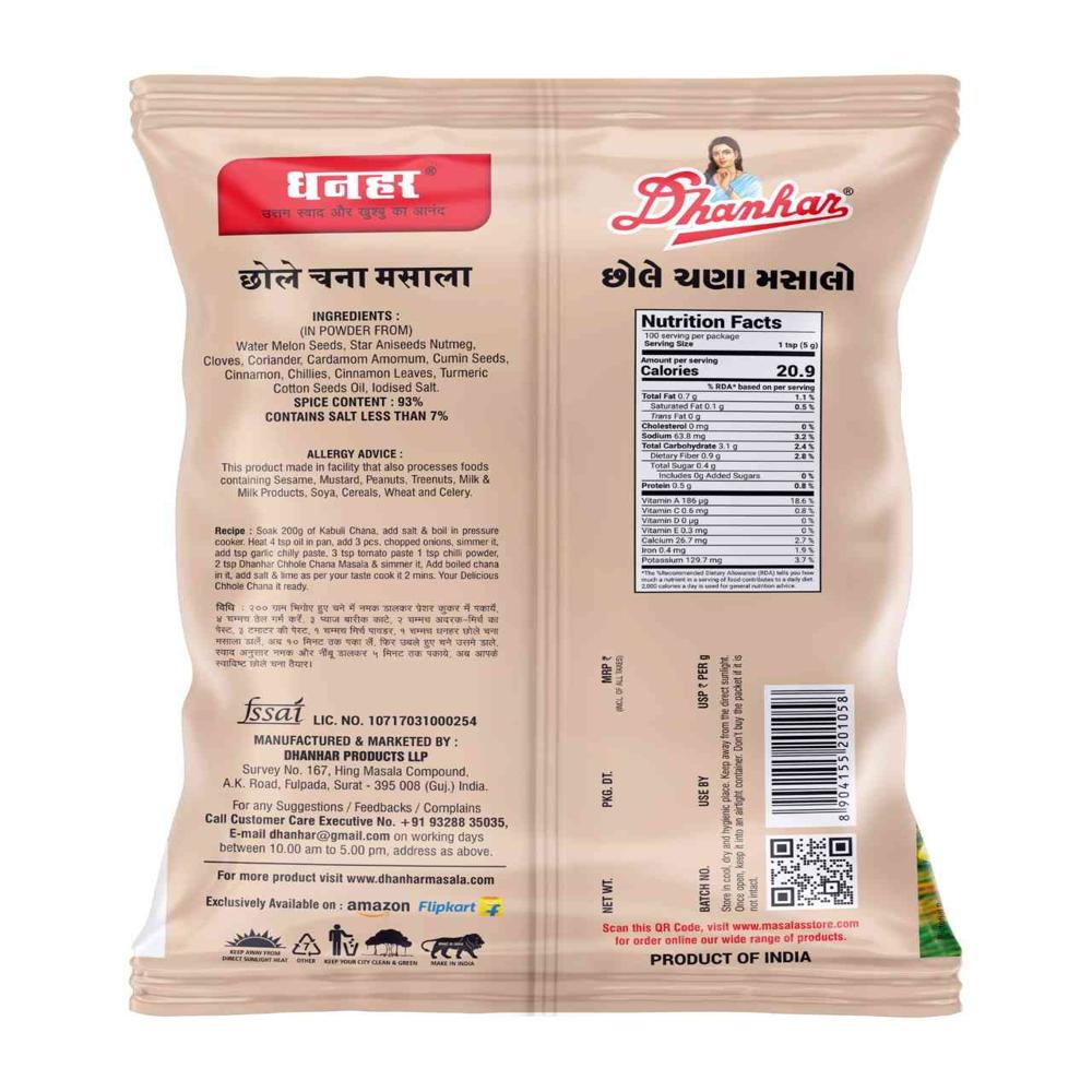 Chana Masala - Heat & Serve Mix For 4 People, Food Grade, Raw Ingredients, Store In Dry & Cool Place