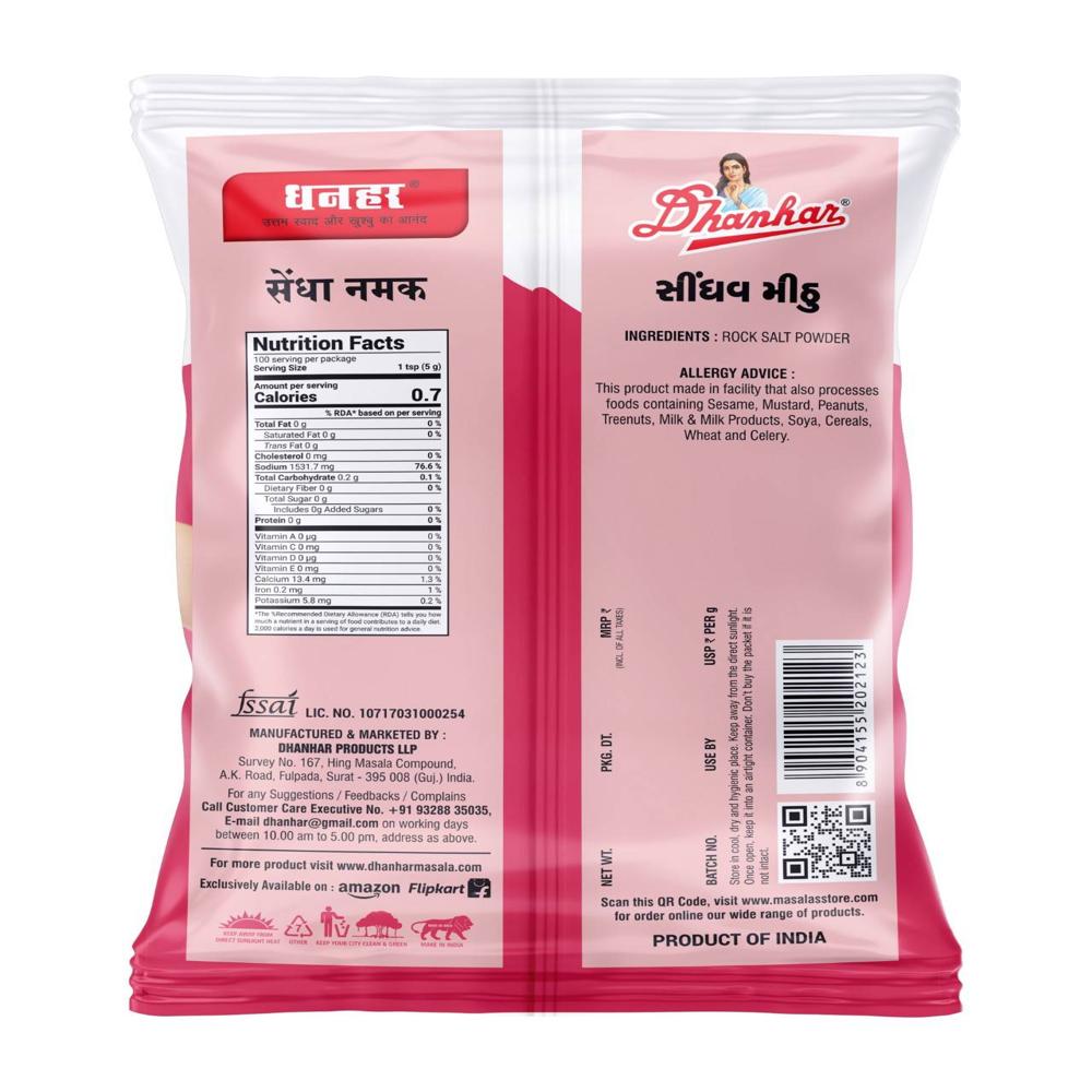 Rock Salt - Food Grade Powder | White Color, 12 Months Shelf Life, Ideal For De-icing And Cooking