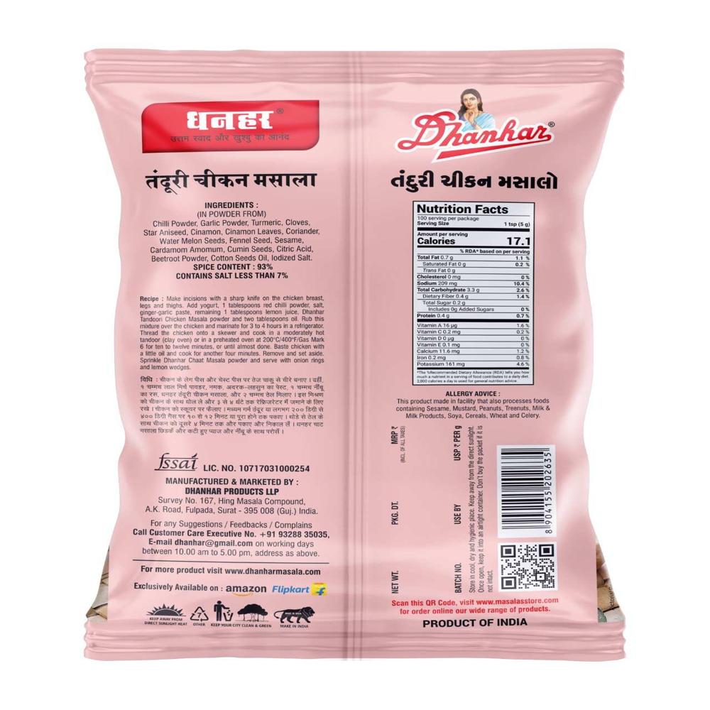 Dhanhar Tandoori Chicken Masala No Artificial Colour Added, 500 Grams | Spice Mix