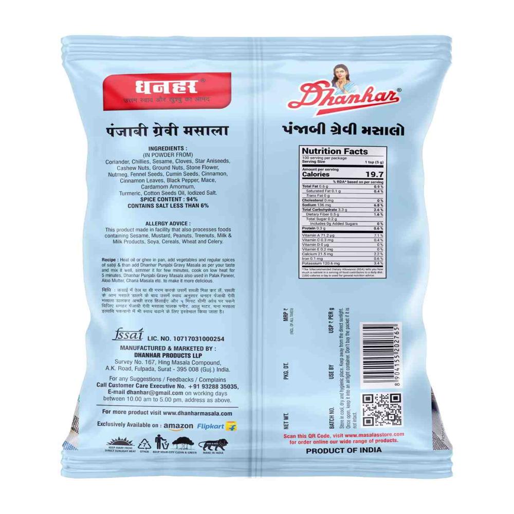 Punjabi Gravy Masala Manufacturer India