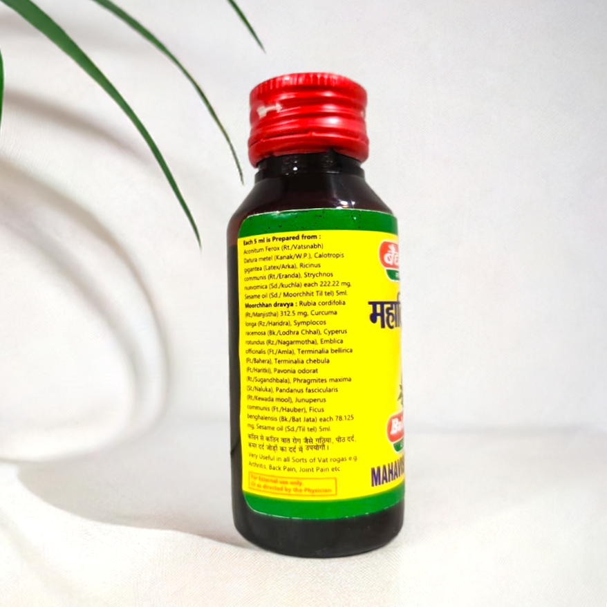 Baidyanath Mahavishgarbha Tel 50ml