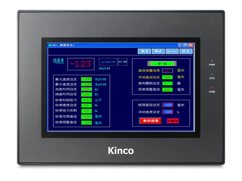 KINCO HMI MT070 MT070E MT100  MT100E
