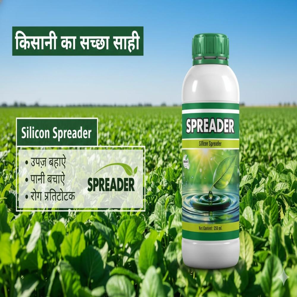 EMAMECTIN BENZOATE 1.5% + FIPRONIL 3.5% SC