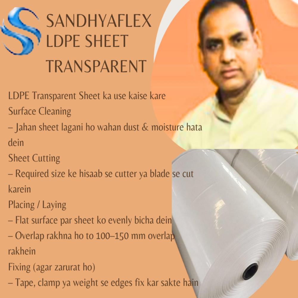 LDPE Sheet Transparent