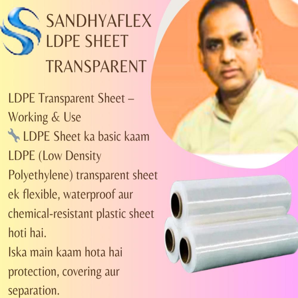 LDPE Sheet Transparent