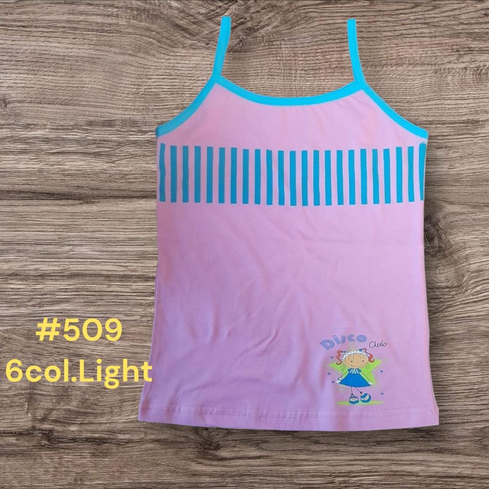 Kids vest 509