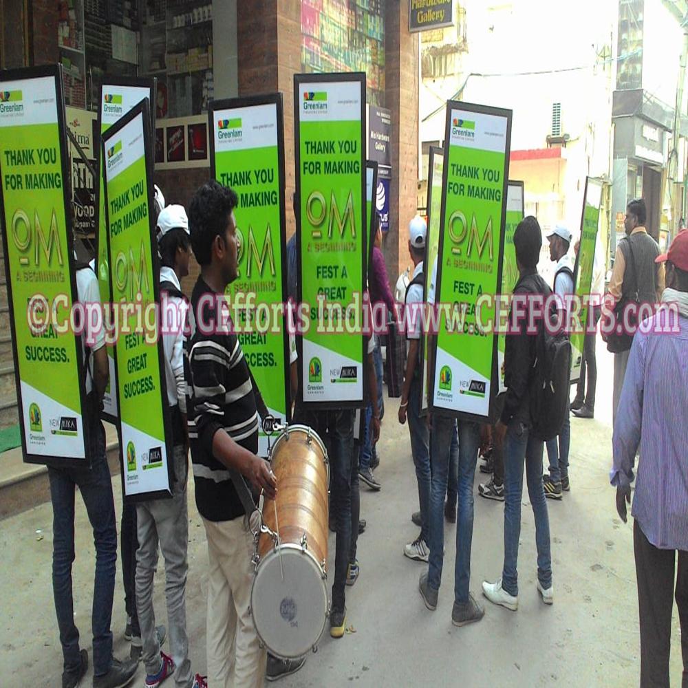 Look Walker Manufacturer ( Look Walker ) - Application: Brand Promotions