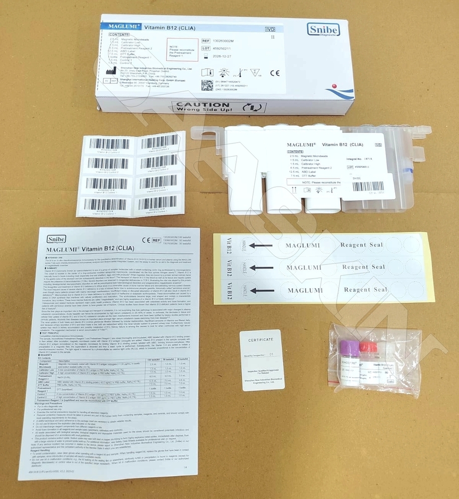 Snibe MAGLUMI Vitamin B12 (CLIA)