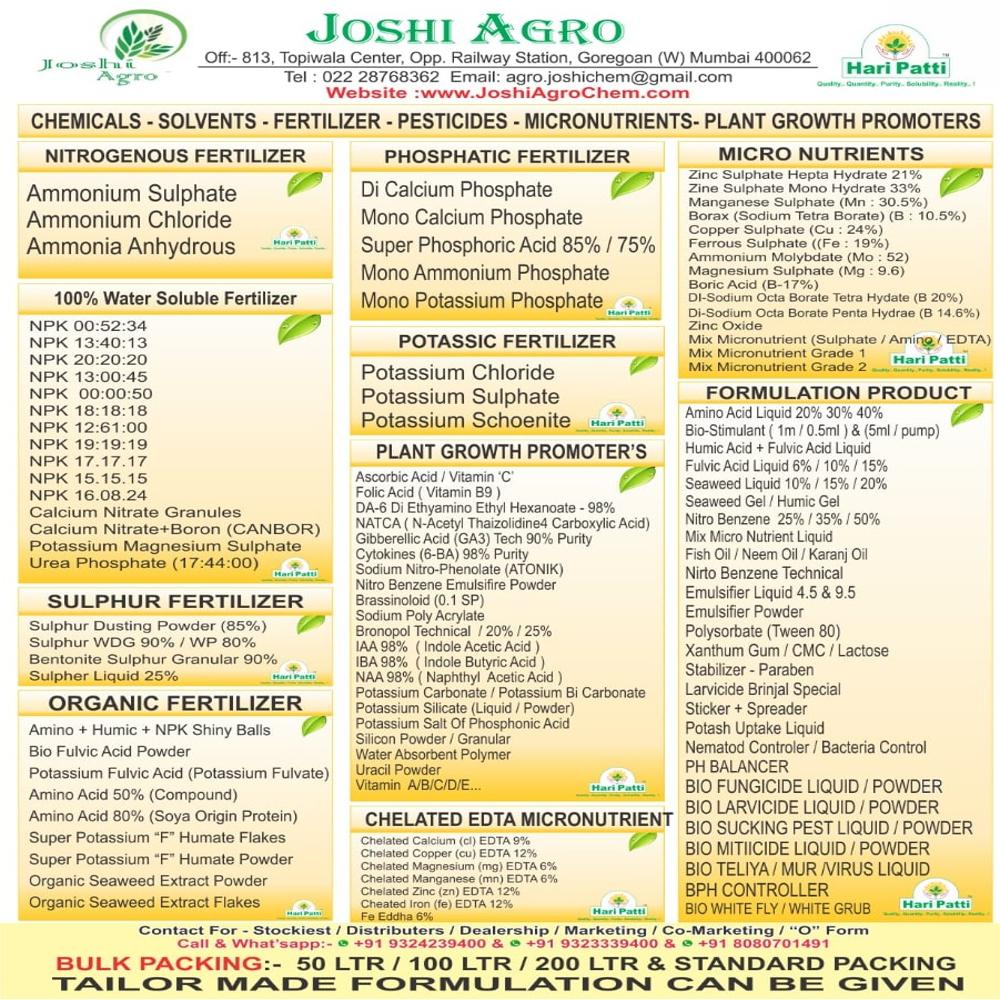 Deltamethrin 2.5% + D-Transallethrin 2.0% EC 