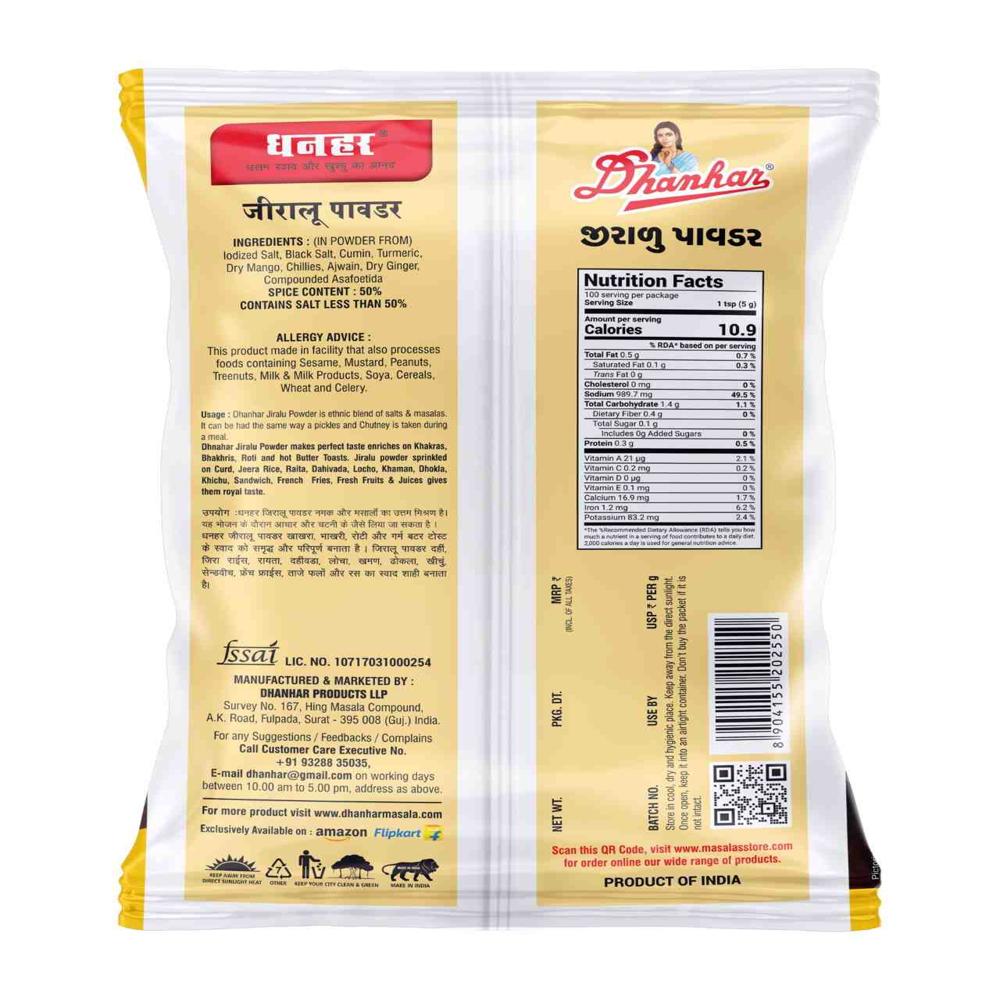 Dhanhar Jaljira Masala Powder | Instant Drink Masala Powder Natural and Pure, 500 Grams