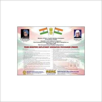 Pmry Loan