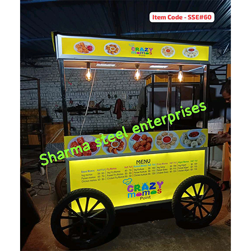 फूड कार्ट