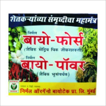 बस शो बोर्ड