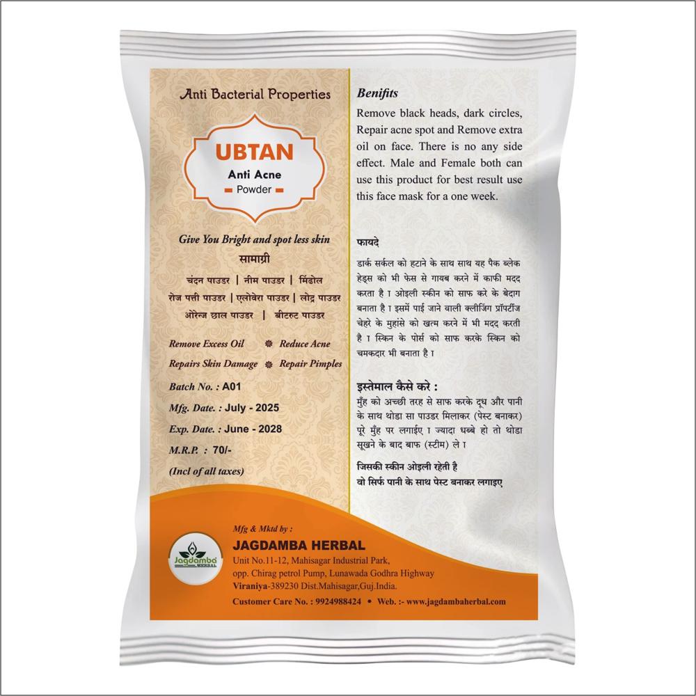 Star Face Pack - Age Group: For Infants