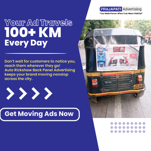 Auto Rickshaw Back Panel