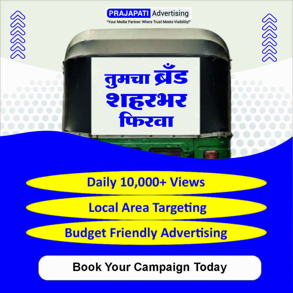 मेटा एड्स